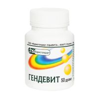 Гендевит драже 50шт