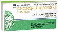 Линкомицин гидрохлорид раствор для ин. 30% 1мл 10 шт.