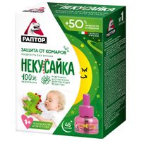 Ликвид от комаров детский 45 ночей Некусайка Раптор 28мл