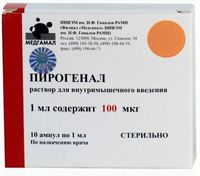 Пирогенал раствор для в/м введ. амп. 100мкг/мл 1мл 10шт
