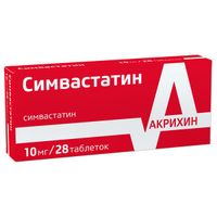 Симвастатин таблетки п/о плен. 10мг 28шт миниатюра фото №3