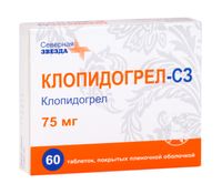 Клопидогрел-СЗ таблетки п/о плен. 75мг 60шт Клопидогрел-СЗ таблетки п/о плен. 75мг 60шт