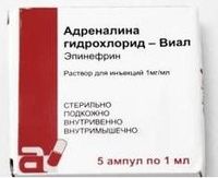 Адреналина гидрохлорид - Виал р-р д/ин. 1мг/мл амп. 1мл № 5