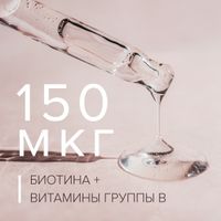 Витаминный комплекс Красота и здоровье волос, кожи и ногтей 8.1.8 Beauty formula капсулы 575мг 30шт миниатюра фото №6