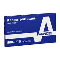 Кларитромицин-Акрихин таблетки п/о плен. 500мг 10шт