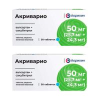 2Х Акриварио таблетки п/о плен. 50мг (25,7мг+24,3мг) 30шт 2Х Акриварио таблетки п/о плен. 50мг (25,7мг+24,3мг) 30шт