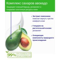 Салфетки Mustela (Мустела) для мягкого очищения без запаха 70 шт.