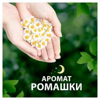 Прокладки гигиенические Duo Ultra Night Naturella/Натурелла 14шт миниатюра фото №7