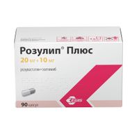 Розулип Плюс капсулы 20мг+10мг 90шт