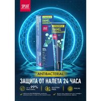Паста зубная ультракомплекс Professional Splat/Сплат 125г миниатюра фото №3