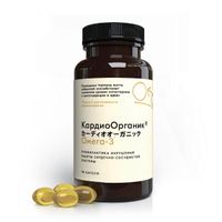 Кардиоорганик Витатерпен капсулы 0,6г 90шт миниатюра фото №2