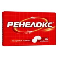 Ренелокс pH комплекс таблетки 1300мг 10шт миниатюра фото №2