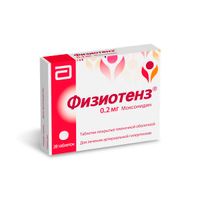 Физиотенз таблетки п.п.о. 0,2мг 28 шт. миниатюра фото №3 Физиотенз таблетки п.п.о. 0,2мг 28 шт. миниатюра фото №3