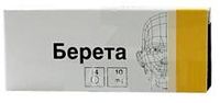 Берета таблетки п.п.о. кишечнораствор. 10мг 14 шт.