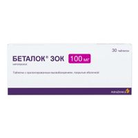 Беталок Зок таблетки с пролонгированным высвобождением п/о 100мг 30шт