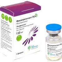 Фосапрепитант ПСК лиофилизат для приг. раствора для инфузий 150мг