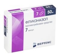 Флуконазол капс. 0,05г 7шт