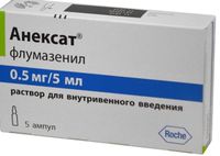 Анексат раствор для в/в введ 0,5мг 5мл 5шт