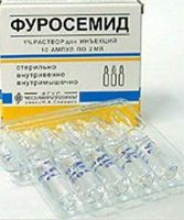 Фуросемид раствор для в/в и в/м введ. 10мг/мл 2мл 10шт