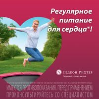 Панангин таблетки п/о плен. 50шт миниатюра фото №2