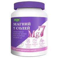 Магний 7 солей Эвалар капсулы 0,8г 60шт