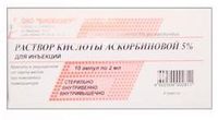 Аскорбиновая кислота раствор для в/в и в/м введ. 5% 2мл 10шт