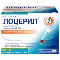Лоцерил лак для ногтей 5% 5мл 