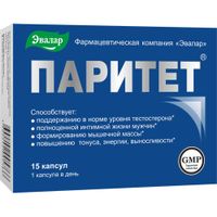 Паритет Эвалар капсулы 0,38г 15шт