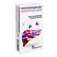 Фосфонциале капсулы 30шт