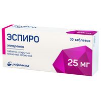 Эспиро таблетки п/о плен. 25мг 30шт миниатюра фото №2