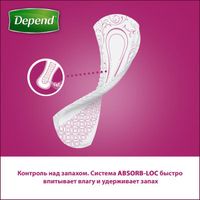 Прокладки Depend/Депенд Normal для женщин 12 шт. миниатюра фото №5