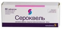 Сероквель таблетки п/о плен. 200мг 60шт