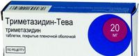 Триметазидин-тева таблетки п/о плен. 20мг 30шт