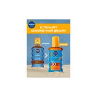Масло-спрей солнцезащитное Защита и загар SPF30 Sun Nivea/Нивея 200мл миниатюра фото №5