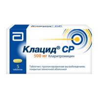 Клацид СР таблетки с пролонгированным высвобождением п/о плен. 500мг 5шт