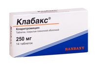 Клабакс таблетки п.п.о. 250мг 14шт