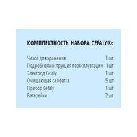 Нейростимулятор с принадлежностями Cefaly/Цефали миниатюра фото №3