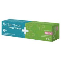 Д-Пантенол мазь для наружного применения 5% 25г