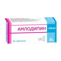 Амлодипин таблетки 10мг 30шт