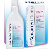 Лосьон для тела увлажняющий Бепантен Derma 200мл миниатюра фото №7