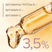 Патчи гидрогелевые с витамином Е,С,В Vitamin Estiqe 8.1.8 Beauty formula банка 60шт миниатюра фото №7