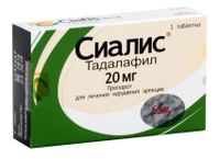 Сиалис таблетки 20мг