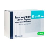 Вальсакор Н80 таблетки п/о плен. 80мг+12,5мг 90шт