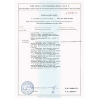 Ринфолтил липосомальная сыворотка против выпадения волос / для ослабленных и источенных 160мг 30шт миниатюра фото №12