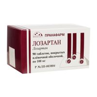 Лозартан таблетки п/о плен. 100мг 90шт