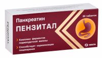 Пензитал таблетки п/о кишечнораств. 212,5мг 80шт
