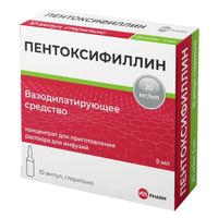 Пентоксифиллин концентрат для приг. раствора для инфузий 20мг/мл 5мл 10шт