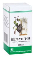 Бефунгин раствор для приема внутрь 100мл