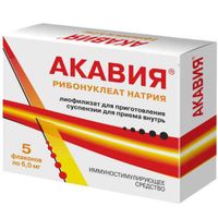 Акавия лиофилизат для приг. сусп. для приема внутрь 6мг 290мг 5шт