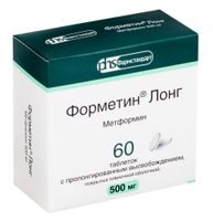 Форметин Лонг таблетки с пролонгированным высвобождением п/о плен. 500мг 60шт